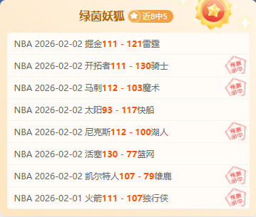 切尔西双份,报价遭曼城,拒绝,亚博体彩官网,Yabo亚博体彩官网,亚博体彩官网在线娱乐平台