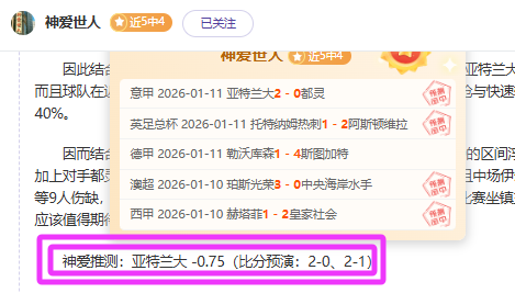 意甲第,轮乌迪内斯,惨败罗马,亚博体彩官网,Yabo亚博体彩官网,亚博体彩官网在线娱乐平台