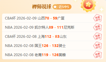 特雷,杨高效发挥,助老鹰以,亚博体彩官网,Yabo亚博体彩官网,亚博体彩官网在线娱乐平台