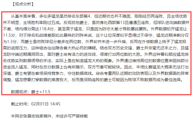 勒布朗,詹姆斯,经典时刻回,亚博体彩官网,Yabo亚博体彩官网,亚博体彩官网在线娱乐平台