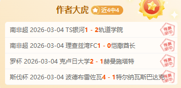 法比奥,球队血性与,斗志提升,亚博体彩官网,Yabo亚博体彩官网,亚博体彩官网在线娱乐平台