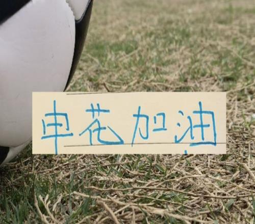 齐广璞冬奥,赛季首摘世,界杯金牌,亚博体彩官网,Yabo亚博体彩官网,亚博体彩官网在线娱乐平台