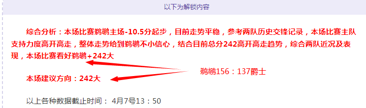 曼联,西汉姆,罗缺席兰奇,亚博体彩官网,Yabo亚博体彩官网,亚博体彩官网在线娱乐平台
