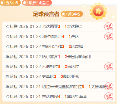 曼联,西汉姆,罗缺席兰奇,亚博体彩官网,Yabo亚博体彩官网,亚博体彩官网在线娱乐平台