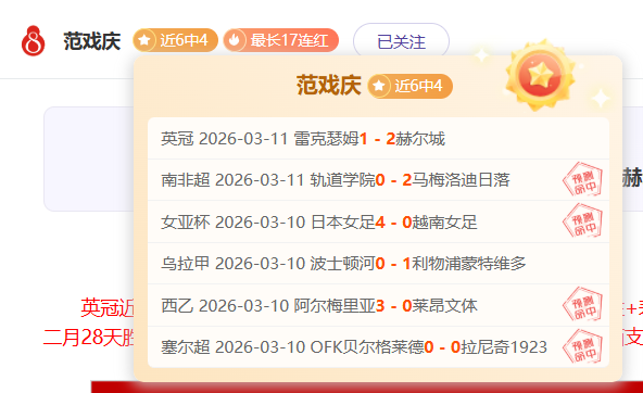 周一,西甲分析,西班牙人,亚博体彩官网,Yabo亚博体彩官网,亚博体彩官网在线娱乐平台