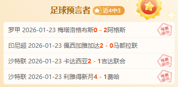 布萊斯維特,尋突破西班,牙球會購股,亚博体彩官网,Yabo亚博体彩官网,亚博体彩官网在线娱乐平台