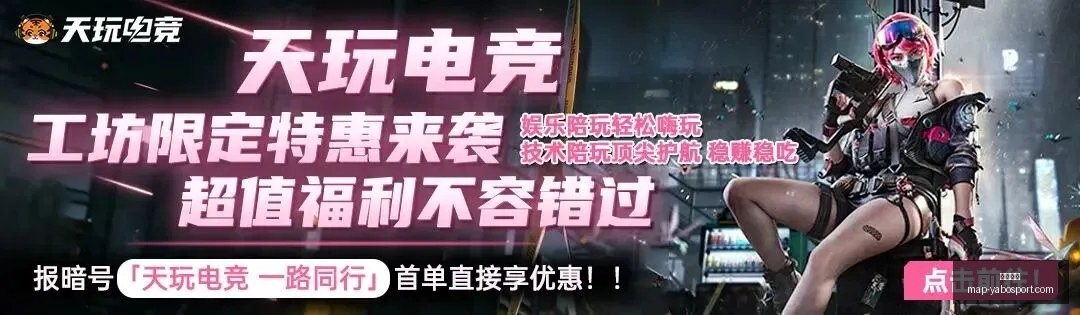西决抢七决,战将至,裁判角色,亚博体彩官网,亚博体彩App,亚博体彩直播,亚博体彩互动,亚博体彩平台