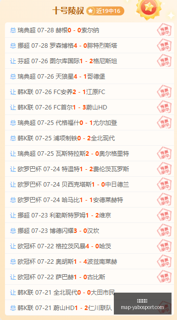 亚博体彩亚,博体彩官网,数据冲到,亚博体彩官网,亚博体彩App,亚博体彩直播,亚博体彩互动,亚博体彩平台