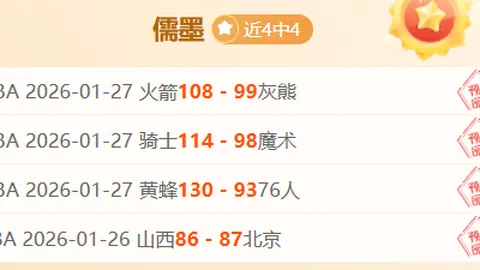 《激情对决！西汉姆联与桑德兰英超大战，独家比分揭秘》