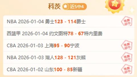 匈牙利與德國歐國聯小組賽第三輪戰成平手，佐爾特獨中鵠元，霍夫曼關鍵救球追平比分