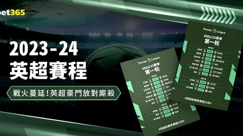 那不勒斯战平国米，榜首争夺战平局，暂保积分领先优势。