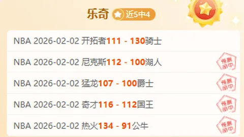 乒乓球男单四强决战在即！中日瑞三国争霸，12月14日赛事前瞻，巅峰对决不容错过！