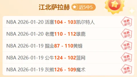 泰晤士报透露：赫塔菲寻求与曼联续约格林伍德