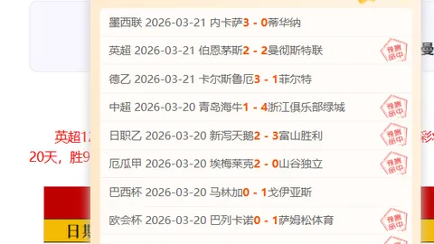 大乐透期号专家推荐：质合分析前区十码福利提示