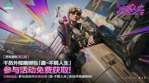 剑桥联迎战分析：专家期号推荐质合前区十码