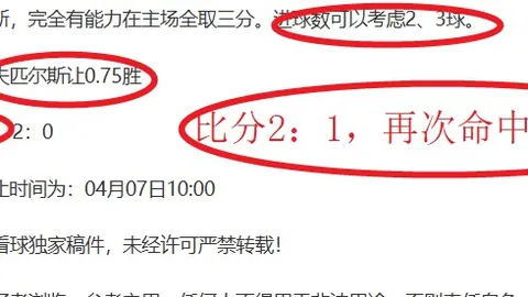 大乐透期号专家精选：前区十码质合分析，单场焦点推荐