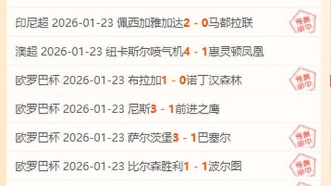 大乐透期号专家质合分析推荐，锁定利好队伍