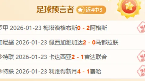 布萊斯維特尋突破西班牙球會購股僵局
