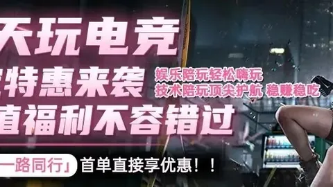 2026西决，亚博体彩直播，抢七决战将至，裁判角色
