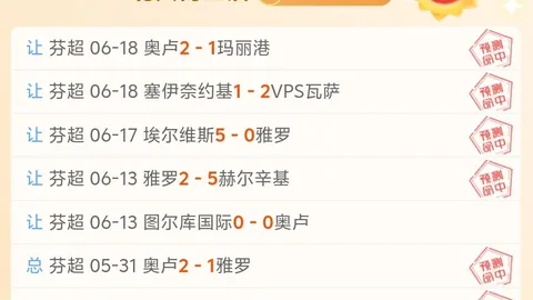 亚博体彩 115604 4