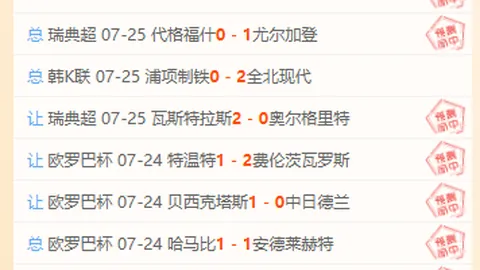亚博体彩亚博体彩官网数据冲到121107引发关注