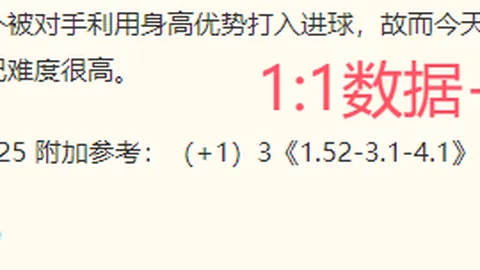 亚博体彩 120306 8