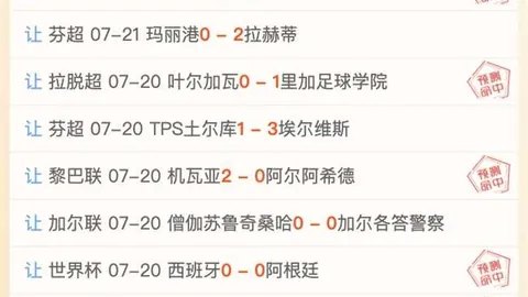 亚博体彩 122409 7