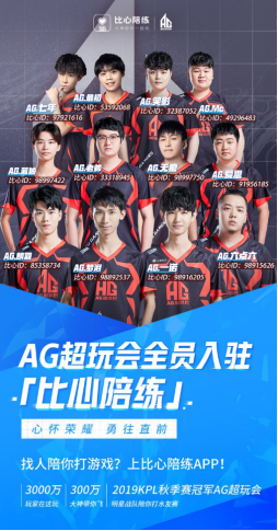 互学习
