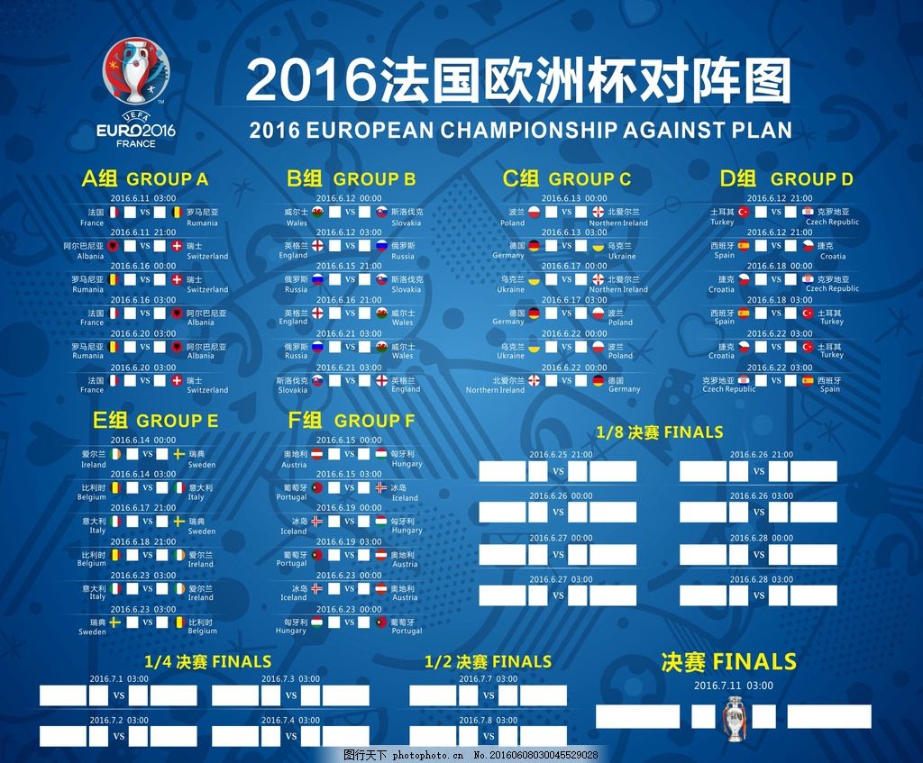 2022中超联赛第七轮赛事精彩回顾